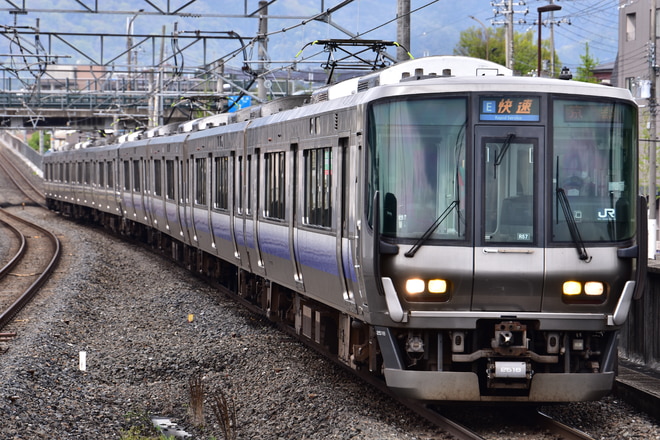 223系6000番台R編成 嵯峨野線4両セット(吹田総合車両所京都支所仕様