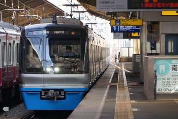千葉ニュータウン鉄道 印旛車両基地 9100形 