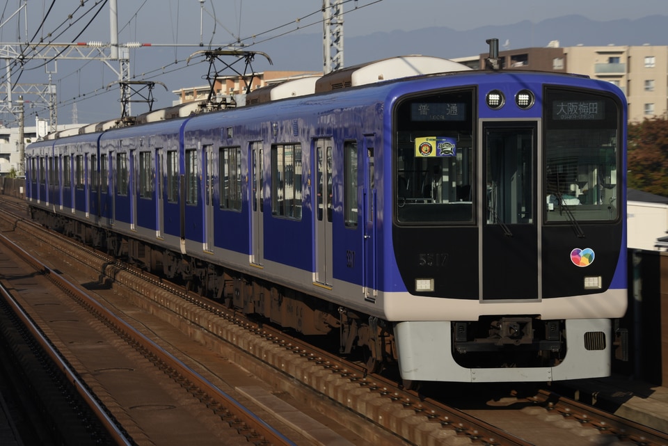 阪神5500系5517F<br class="br-sp" />(5517編成)の写真