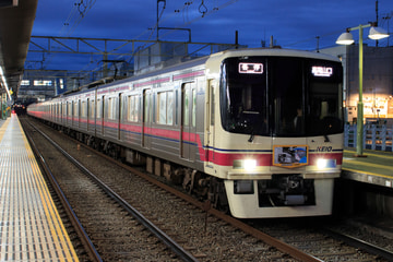京王電鉄  8000系 8701f