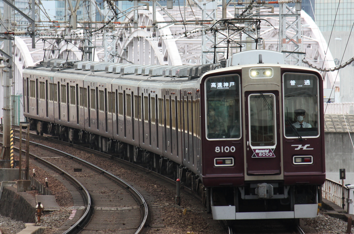阪急電鉄 西宮車庫 8000系 8000F