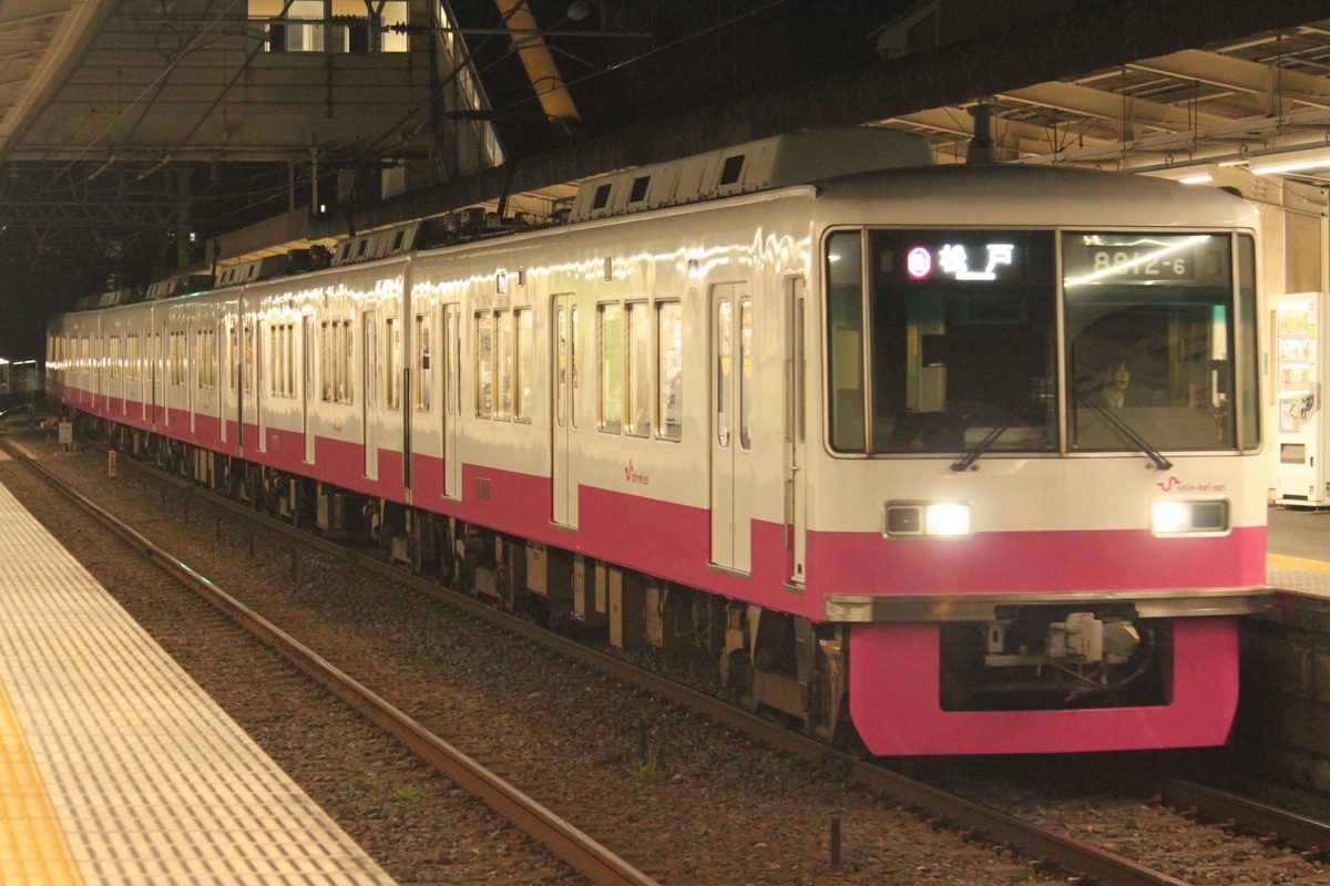 新京成電鉄 くぬぎ山車両基地 8800型 8812F