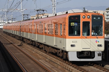 阪神電気鉄道 尼崎車庫 8000系 8225F