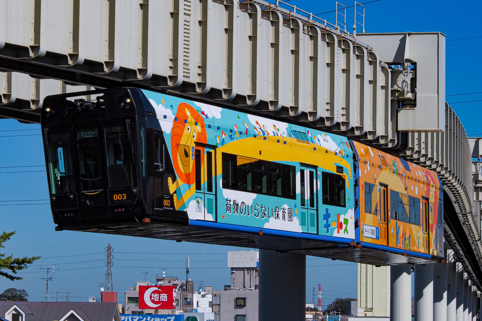 千葉モノ0形003F<br class="br-sp" />(003編成)(第22編成)の写真