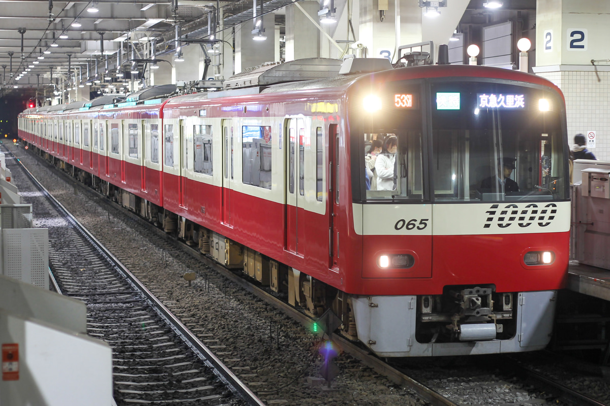 京急電鉄 車両管理区 1000形 1065F