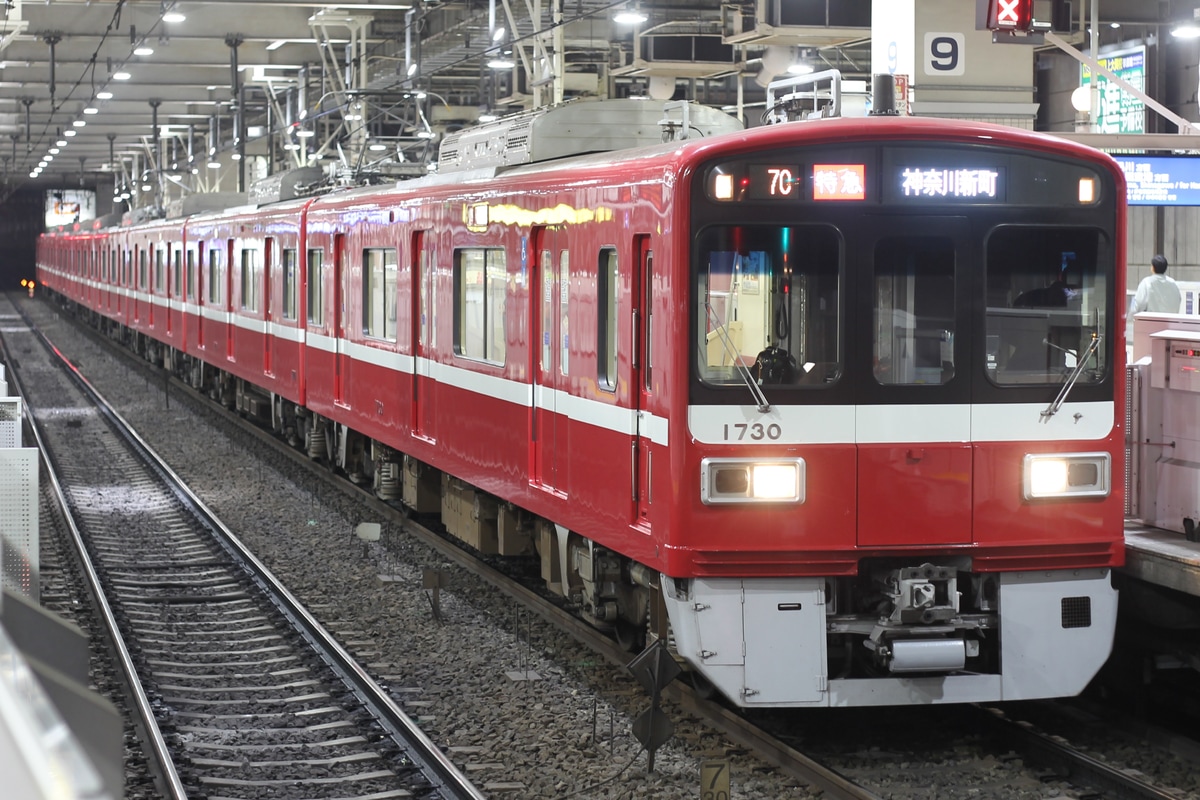 京急電鉄 車両管理区 1500形 1725F