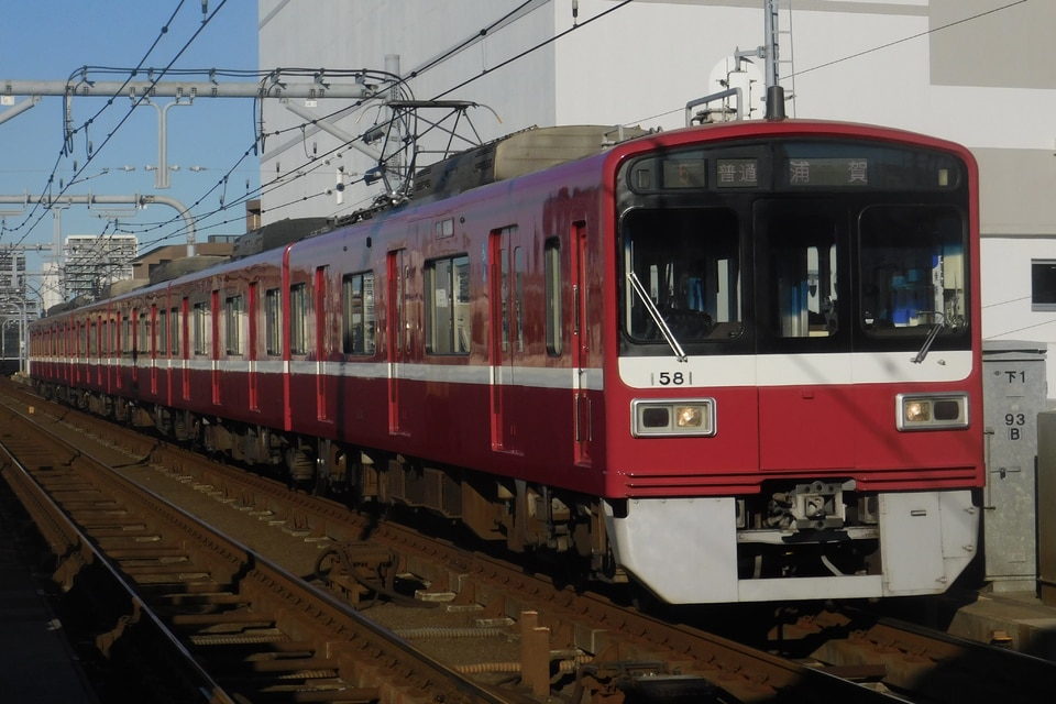 京急1500形1581編成<br class="br-sp" />(1581F)(1581-)の写真