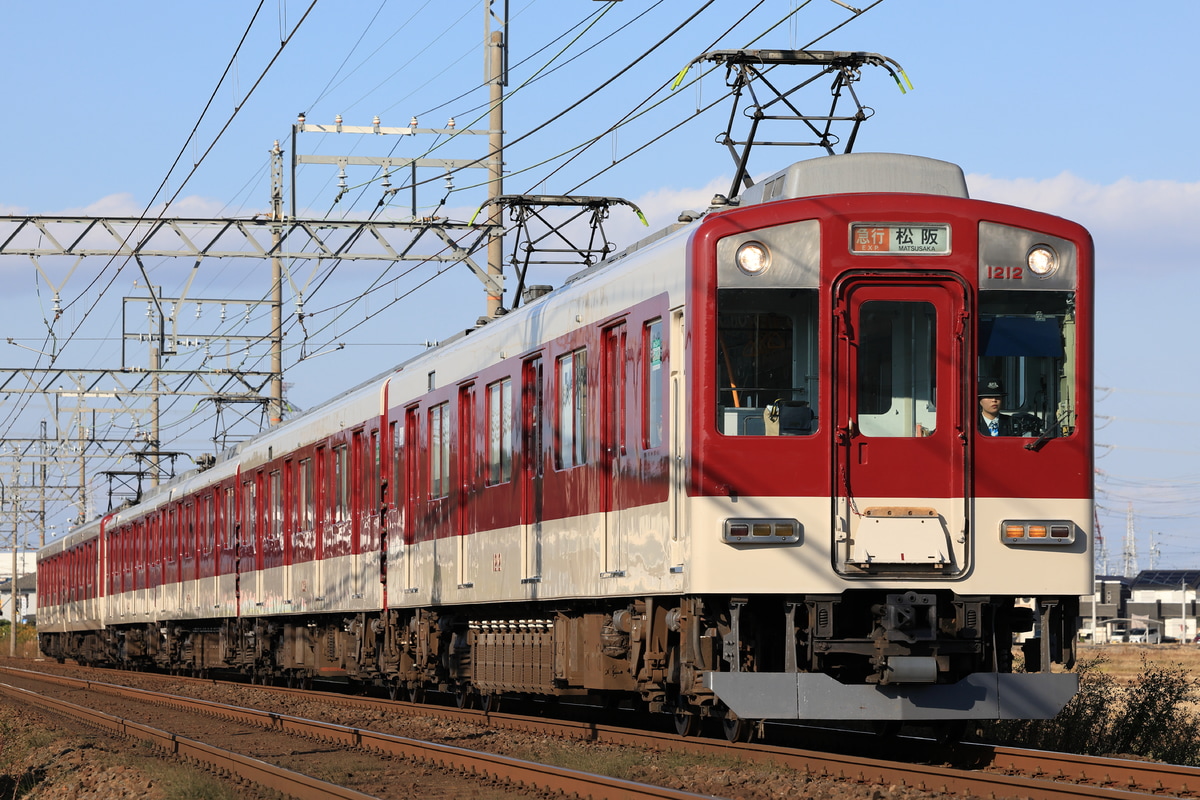 近畿日本鉄道 富吉検車区 1200系 FC93
