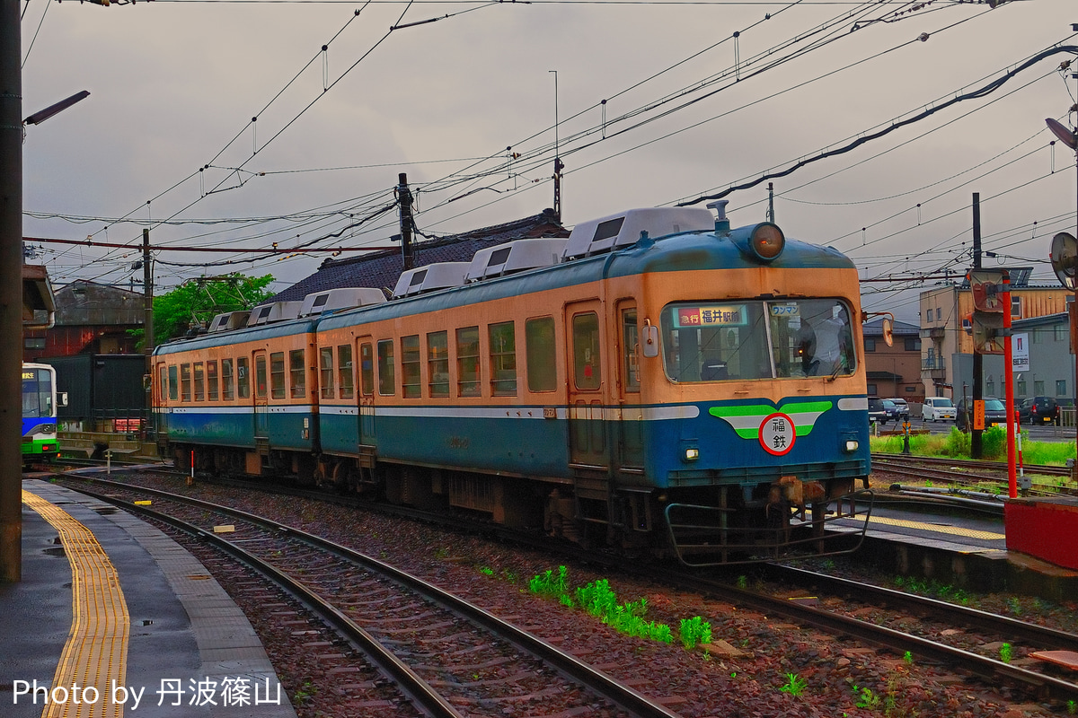 福井鉄道  モハ200形 203-2