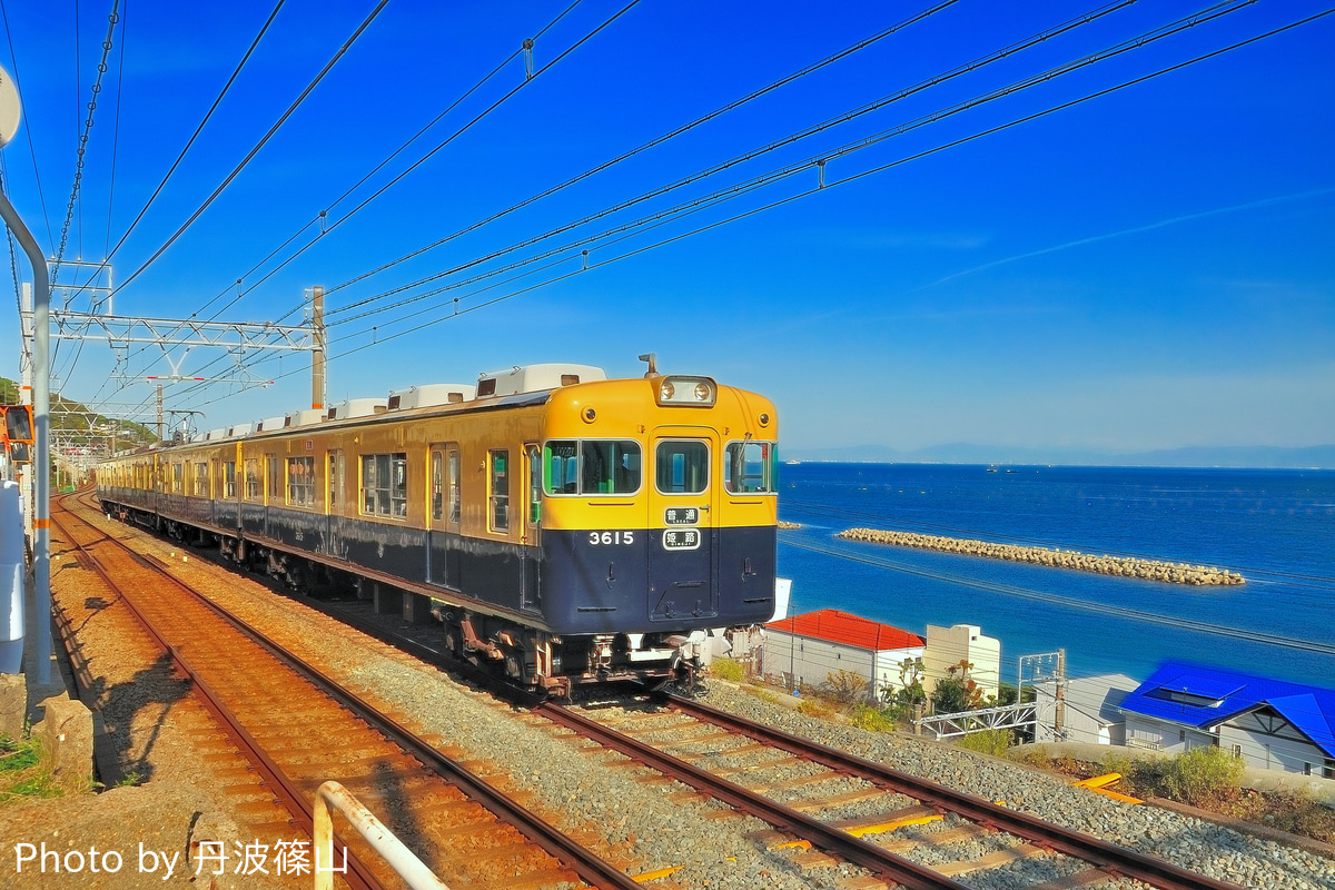 山陽電気鉄道 東二見車両基地 3000系 3030F