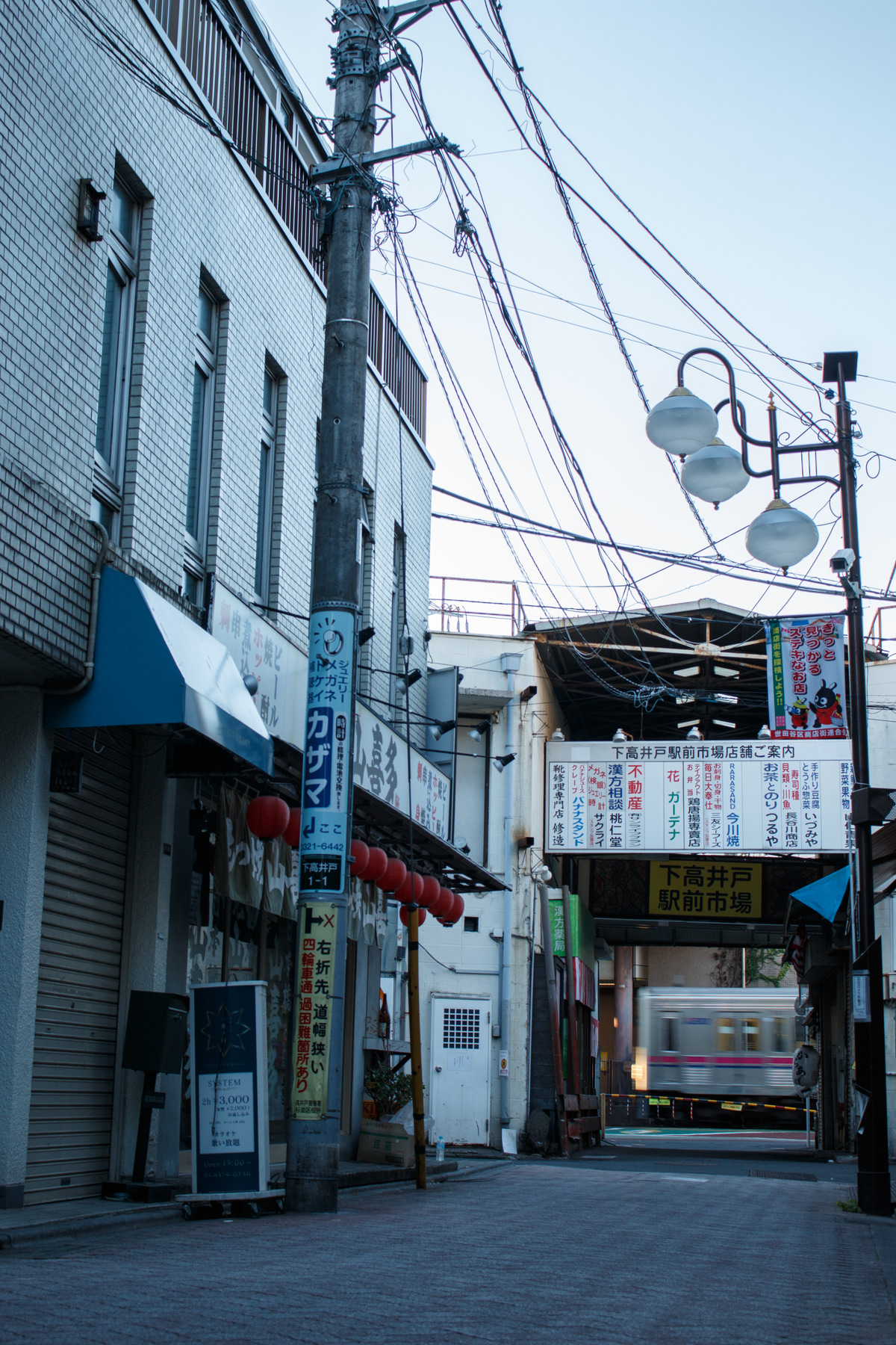 京王電鉄  7000系 