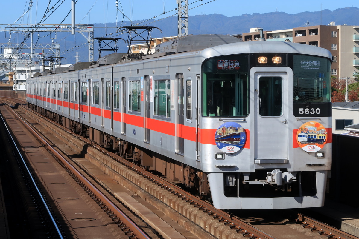 山陽電気鉄道  5030系 5630F