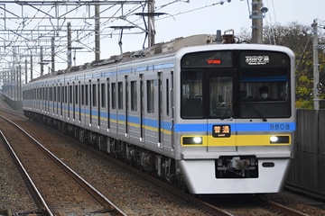 千葉ニュータウン鉄道 印旛車両基地 9800形 9808F
