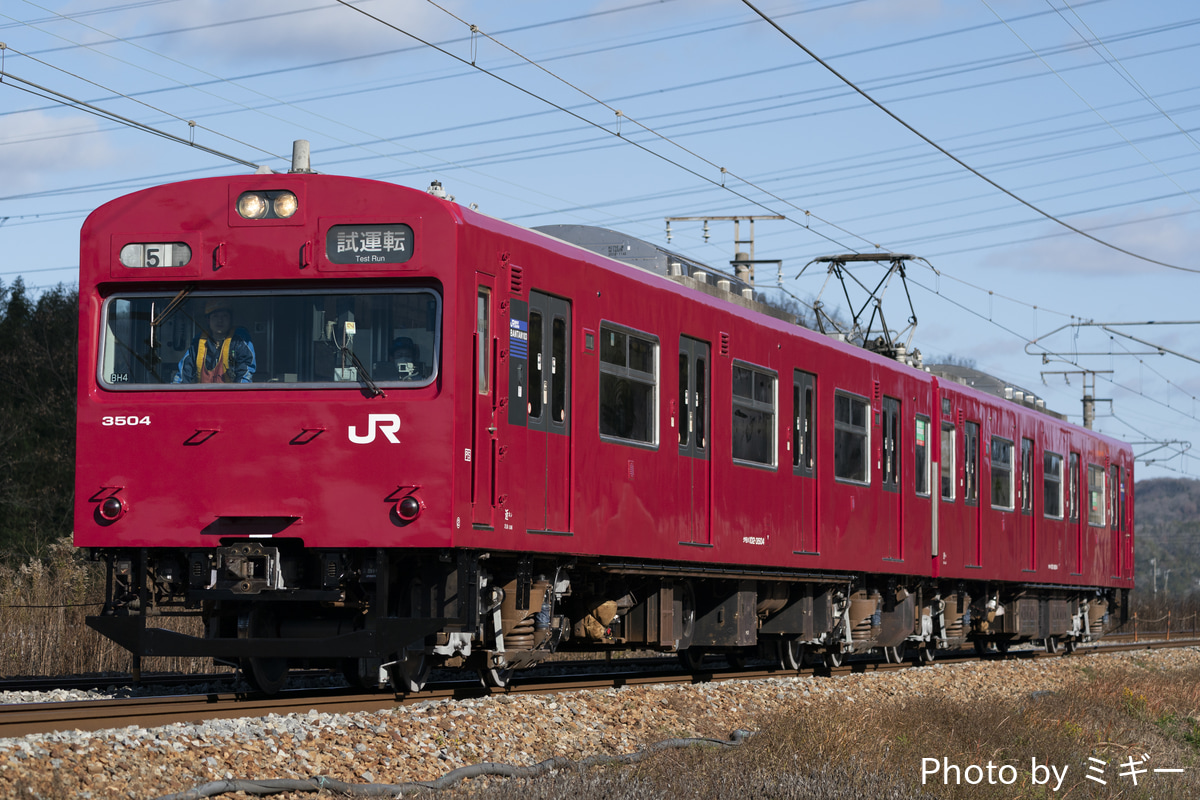 JR西日本  103系 BH4