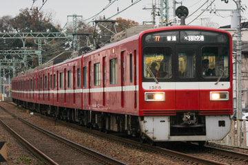 京急電鉄  1500形 1585F