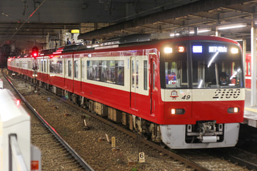 京急電鉄 車両管理区 2100形 2149F