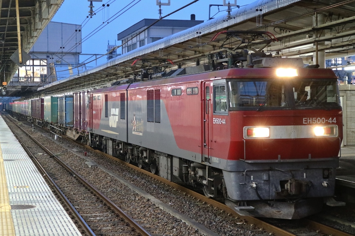 JR貨物 仙台総合鉄道部 EH500形 44号機