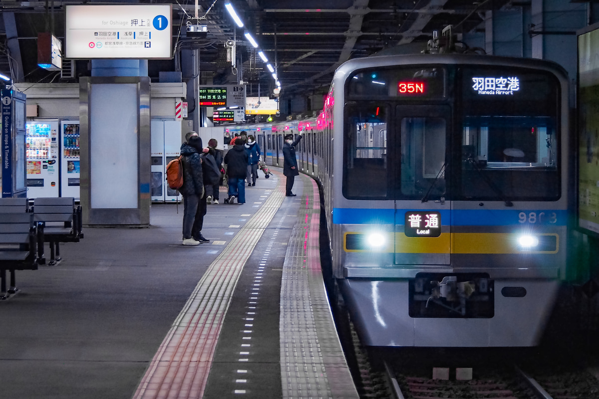 千葉ニュータウン鉄道 印旛車両基地 9800形 9808編成