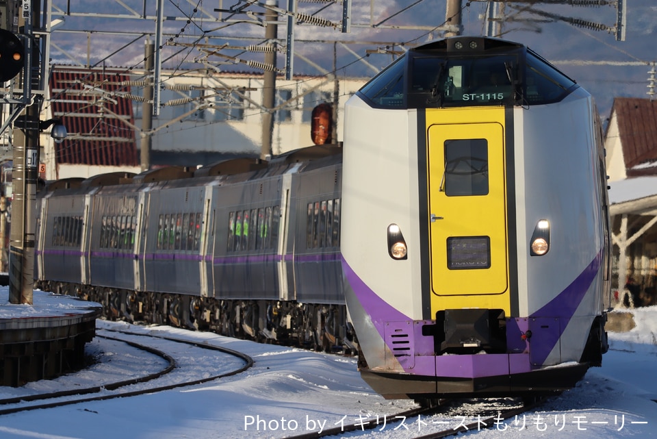JR北キハ261系ST-1115編成の写真