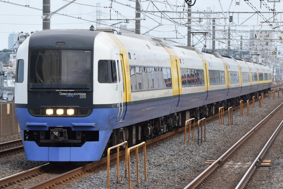 JR東255系マリBe-02編成<br class="br-sp" />(Be-02編成)(マリBe-02)の写真