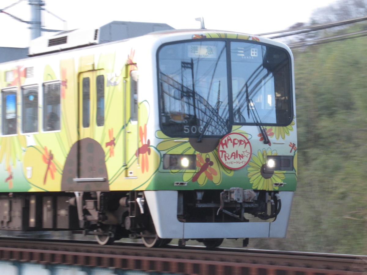 神戸電鉄  5000系 5001F