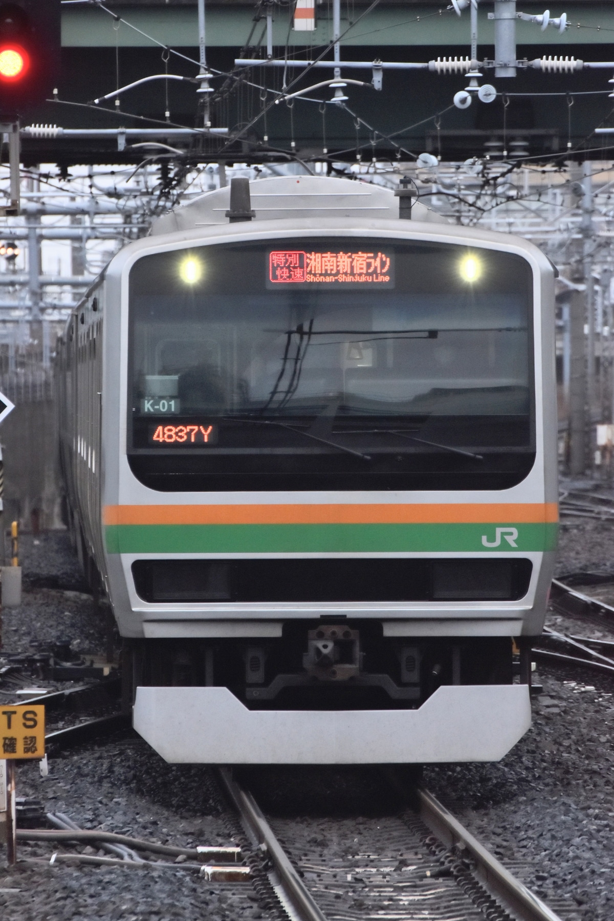 JR東日本 国府津車両センター E231系 コツK-01編成