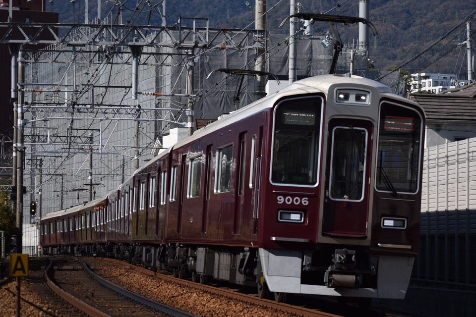 阪急9000系9006×8R<br class="br-sp" />(9006F)(9006編成)の写真