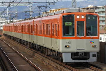 阪神電気鉄道 尼崎車庫 8000系 8225F