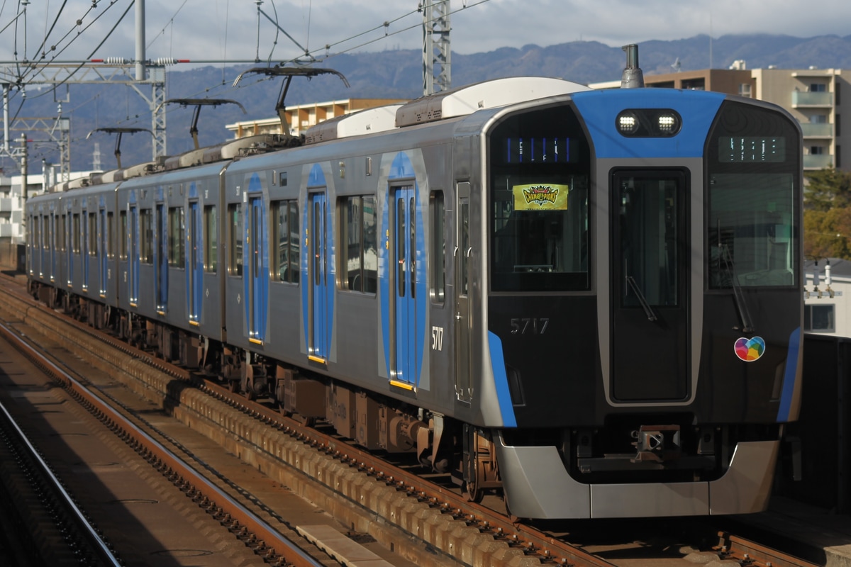 阪神電気鉄道 尼崎車庫 5700系 5717F
