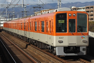 阪神電気鉄道 尼崎車庫 8000系 8247F