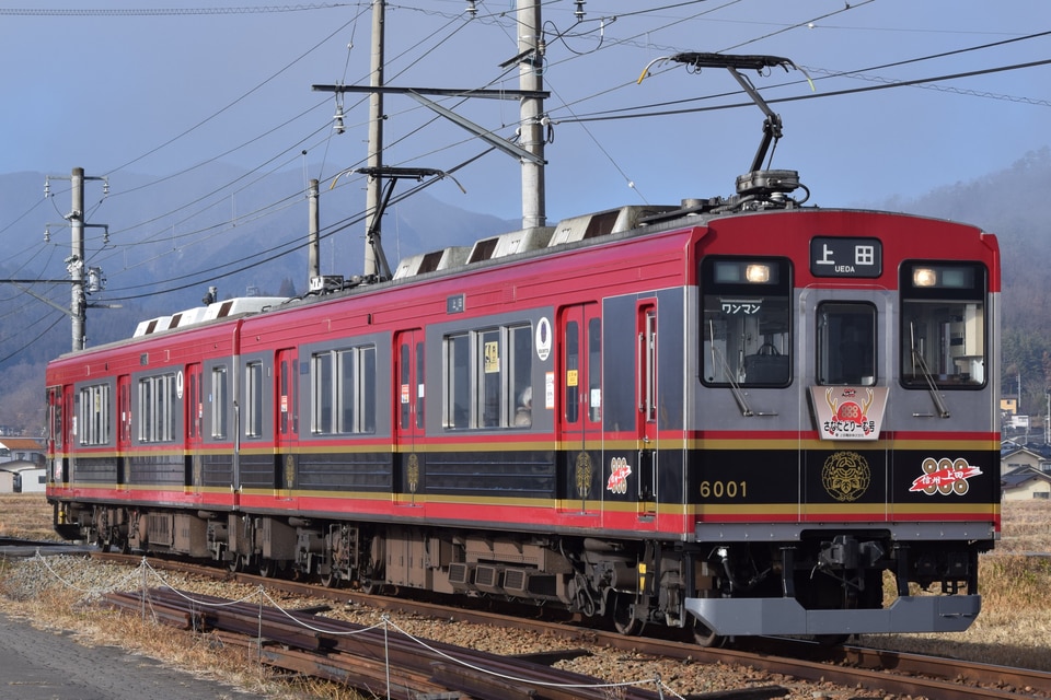 上田電鉄別所線 (上田行)　さなだどりーむ号