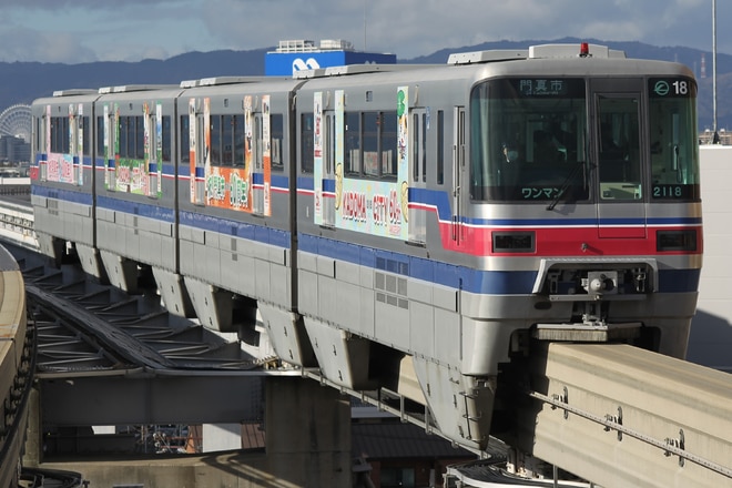 万博車両基地2000系2118Fを南摂津駅で撮影した写真