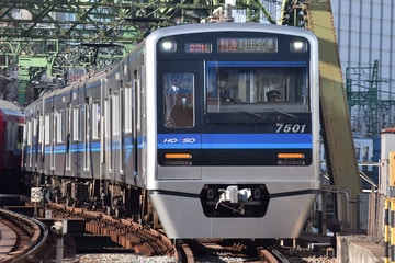 北総鉄道 印旛車両基地 7500形 7501F
