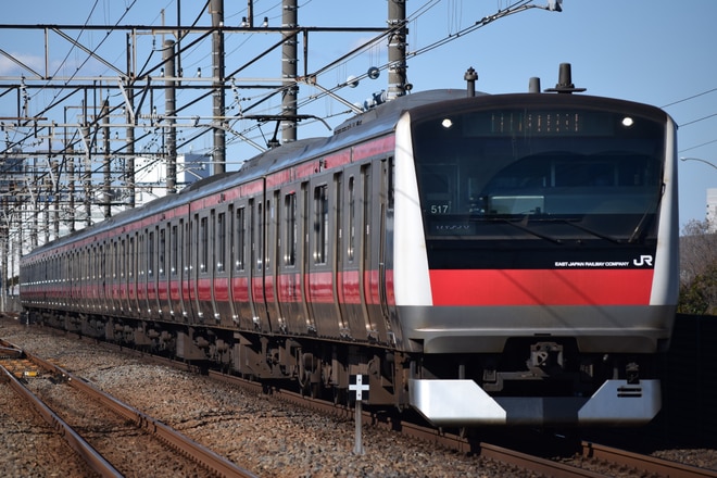京葉車両センターE233系ケヨ517編成を新習志野駅で撮影した写真