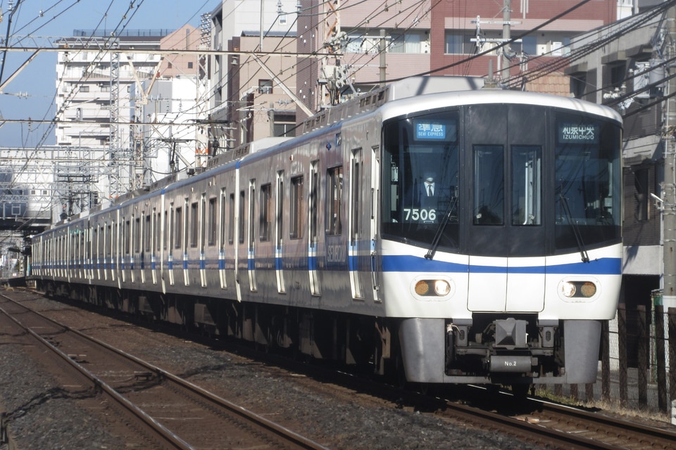 泉北7000系7505F<br class="br-sp" />(7505編成)の写真