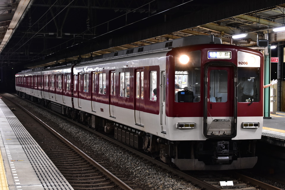 近鉄9200系FL54の写真