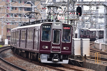 阪急電鉄 平井車庫 8000系 8005F