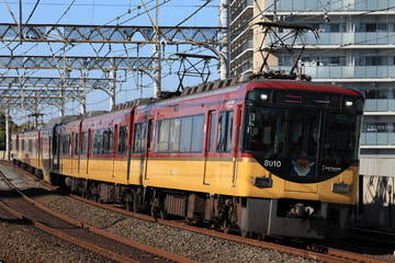 京阪電気鉄道  8000系 8010F