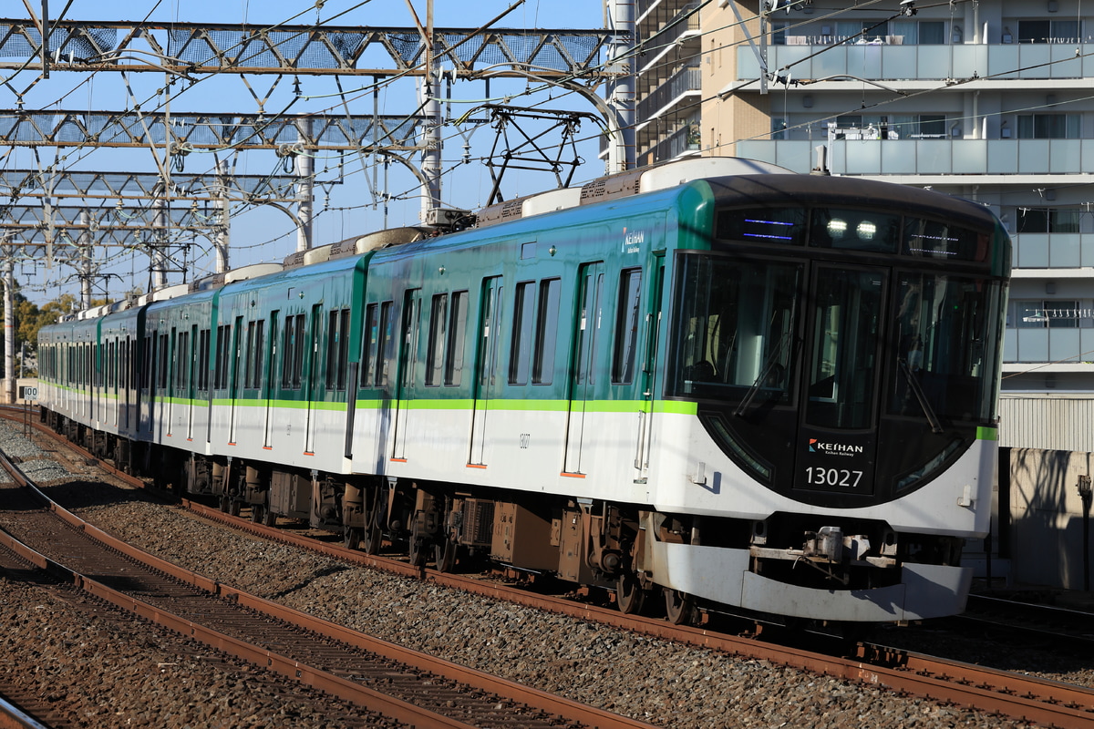 京阪電気鉄道  13000系 13027F