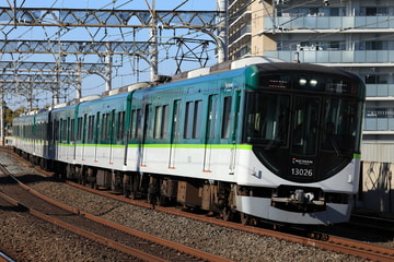 京阪電気鉄道  13000系 13026F