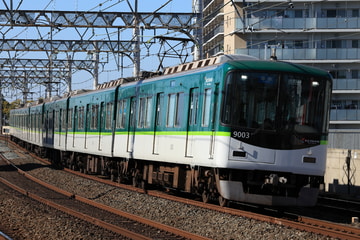 京阪電気鉄道  9000系 9003F