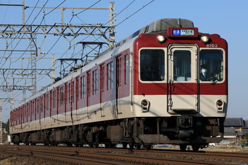 近畿日本鉄道 東花園検車区 8600系 X53