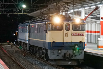 JR東日本  EF65形 2084