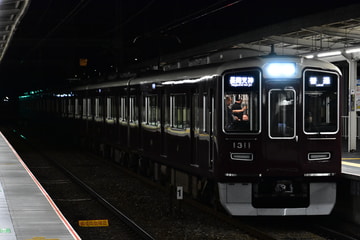 阪急電鉄 正雀車庫 1300系 1311F