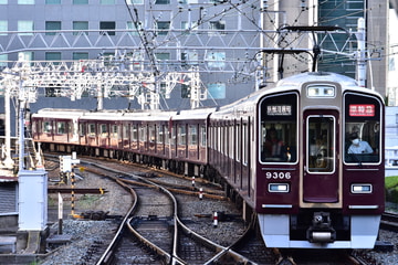 阪急電鉄 正雀車庫 9300系 9306F