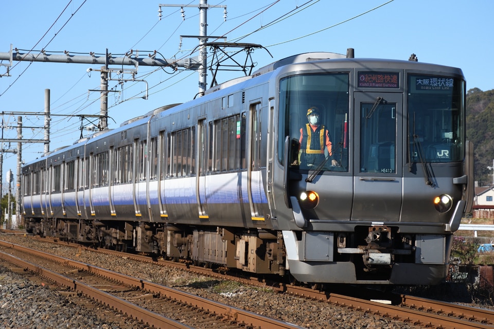 JR西223系HE413編成<br class="br-sp" />(ヒネHE413編成)の写真