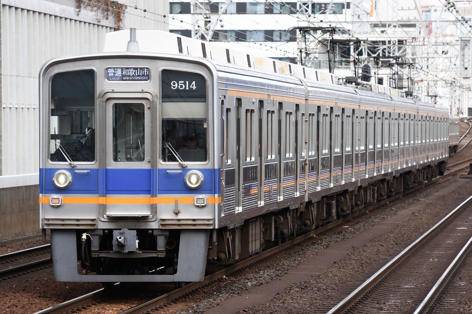 南海9000系9513F<br class="br-sp" />(9513編成)の写真
