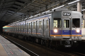 南海電気鉄道 小原田検車区 6200系 6517F