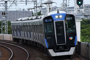 阪神電気鉄道  5700系 5709F