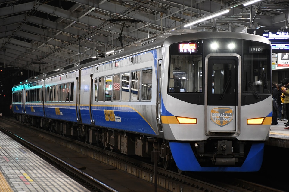 南海12000系12001F<br class="br-sp" />(12001編成)の写真